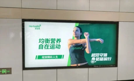 化“合规”为资产：康宝莱以“主动治理”夯实品牌信任基石