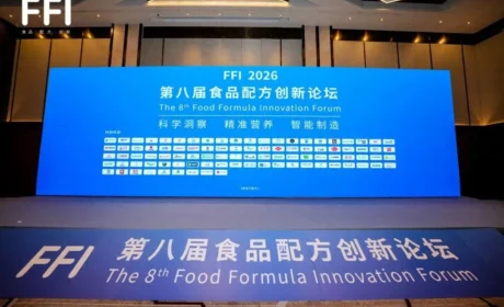 完美公司科研实力闪耀食品配方创新论坛，斩获四项大奖！