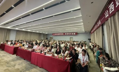 国珍科技山西分公司成功举办社区站负责人培训