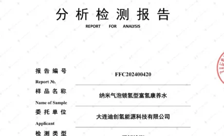 双迪 | 最新科研成果发布， 喝醉的鱼，居然被一杯水救醒了？