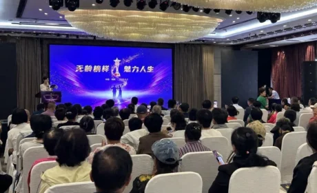 国珍科技 | “无龄榜样 魅力人生”主题活动走进辽宁朝阳