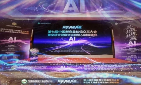 康尔生物 | 永春健再摘“金硕奖・大健康用户口碑标杆产品”殊荣！