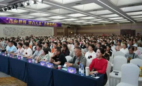 国珍科技｜中原聚力筑健康 无龄风采启新程，“无龄榜样 魅力人生”主题活动走进河南郑州
