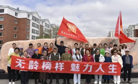 国珍科技｜伊敏河畔健步行 无龄风采耀草原，内蒙古分公司举办“无龄榜样 魅力人生”畅走活动