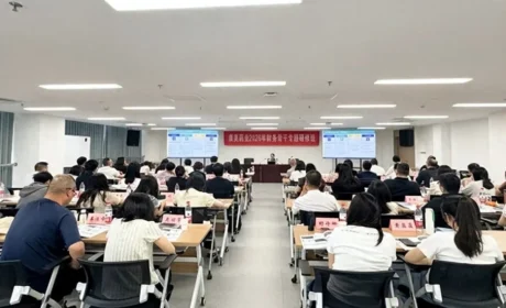 康美药业2026年财务骨干专题研修班圆满收官