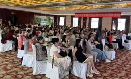 精进专业 赋能健康，国珍科技新疆分公司成功举办健康顾问专项培训