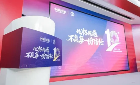 无限极 | 十年坚守，869万人次的信任接力，仍在继续