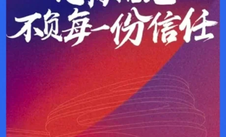 十年磨一剑，看无限极怎么把“规范”变成每天的执行