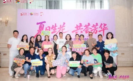 2026完美客户总监越南研讨会携手致远