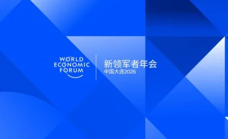 和治友德韩金明董事长出席第十七届夏季达沃斯论坛
