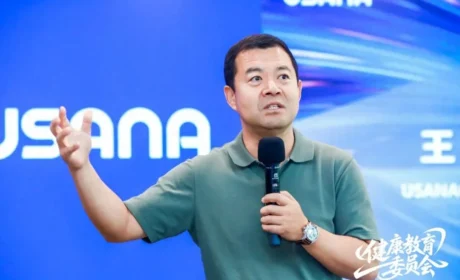 USANA葆婴｜健康教育委员会组织升级