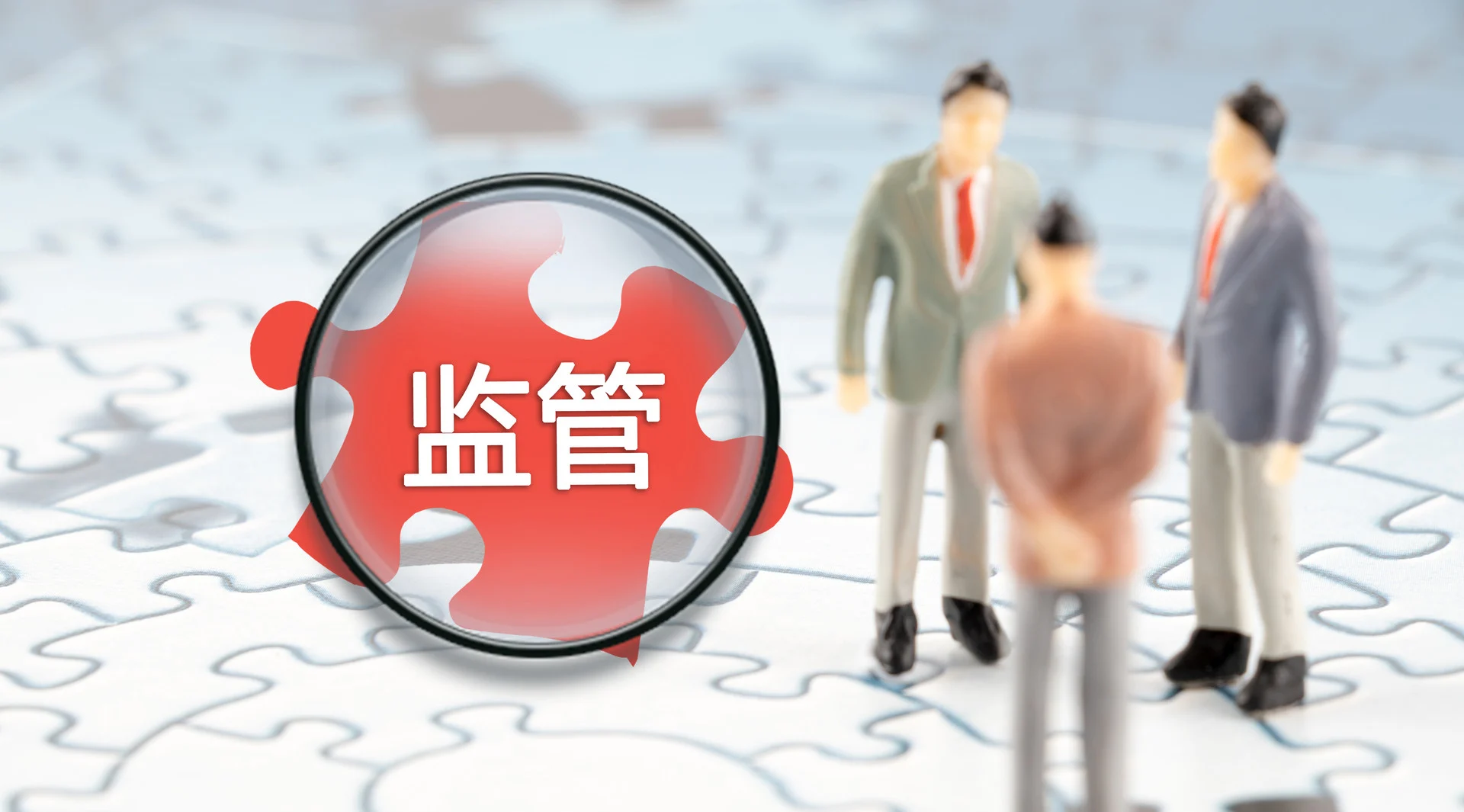 安徽监管：各直企要正视低价内卷等突出问题