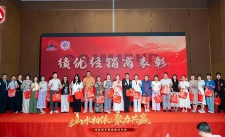 太阳神帅盟系统战略发布会在桂林圆满召开