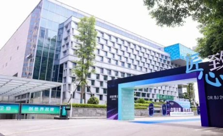 绿之韵邦家博士2026品牌节千人盛典举行