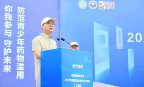 完美公司公益支持禁毒公益健步走全国行上饶站、揭阳站圆满举行