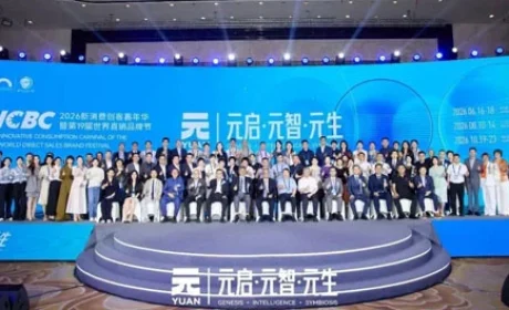 圃美多乐活闪耀2026NCBC新消费品牌节