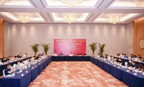 完美安徽分公司参加安徽省直销行业自律联席会议第十四次会议
