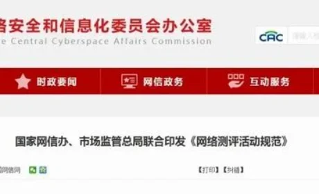 食品不得测评无国家标准检验方法的项目