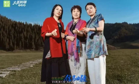 LOHAS圃式生活魅力新疆尊享之旅电音狂欢