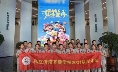 福瑞达生物股份美妆研学亲子系列活动举行