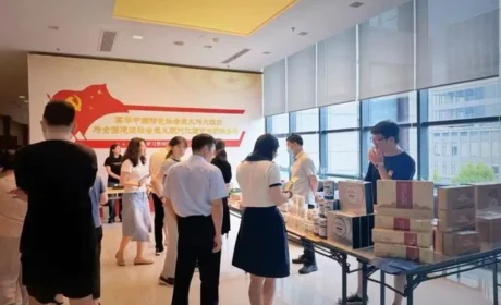 康恩贝携手浙江邮政 落地职工健康福利活动