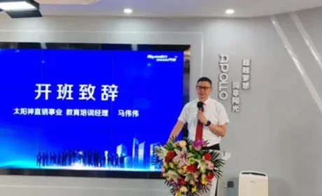 太阳神2026产品讲师训练营（线上）举办