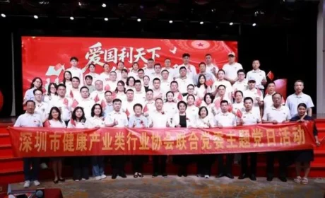 荣格参加 “爱国利天下・健康新征程” 活动