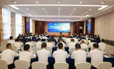 安惠江海系统市场发展委员会第三次会议举行