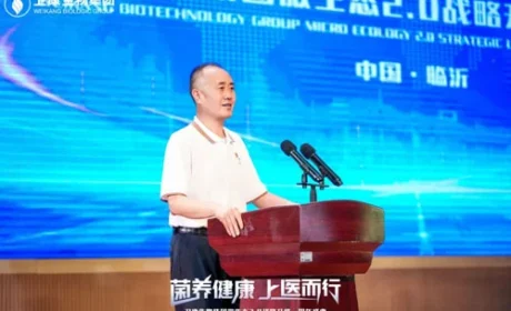卫康微生态2.0战略升维一周年盛典圆满举办
