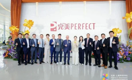 再添新地标!完美上海体验中心正式启幕