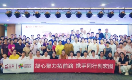 完美河北分公司“筑基计划”启动仪式圆满举行