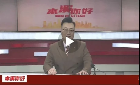 践行社会责任 以担当馈山城｜本溪融媒体专题报道未来生物