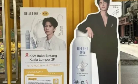 福瑞达颐莲马来西亚潮流KKV主题店火热启幕