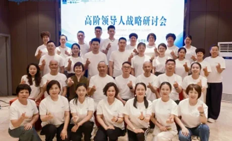 绿之韵数字化鸿源国际金种子训成功举办