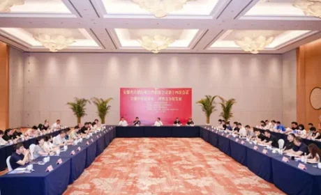 完美公司参加安徽省直销行业自律联席会议