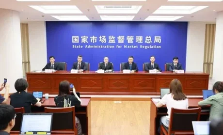 2026总局严查虚假宣传、商业诋毁等违法行为