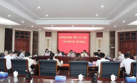 绿之韵党委获评长沙新兴领域标杆引领党组织