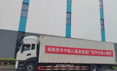 如新（中国）捐赠63万元蜜儿餐驰援广西灾区