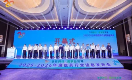 金木出席医药行业创新发展大会 斩获双荣誉