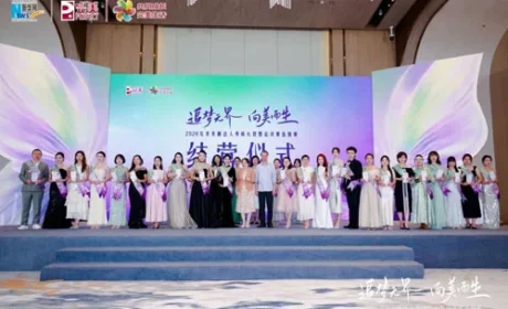 完美美丽达人秀成长营暨总决赛选拔赛举办