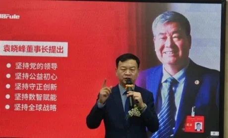 中国生殖健康服务工程蝴蝶计划分享会举办
