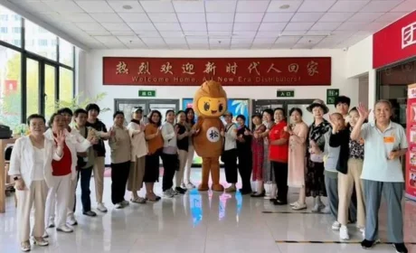 新时代北京公司举办总部基地开放日特别活动