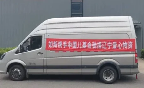 共渡难关 如新向辽宁灾区捐赠应急物资蜜儿餐