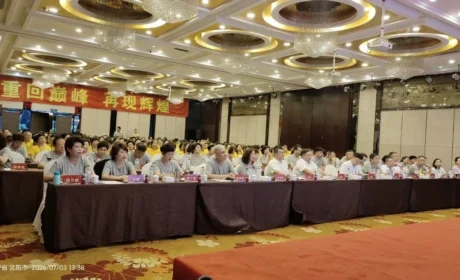 太阳神集团模式优化暨晟虹家园重回巅峰启动会胜利举办