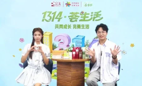 解码代谢密钥 | 完美7月1314・荟生活精彩启幕