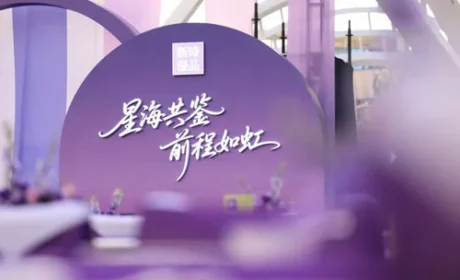 2026年新时代先进工作者经验交流会举办