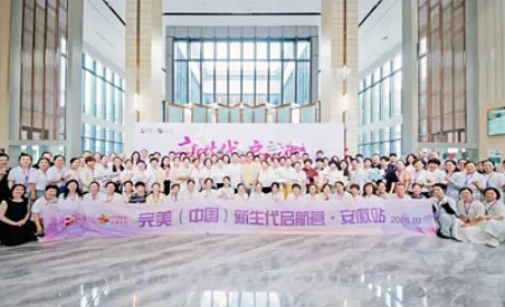星火承启 完美新生代启航营安徽站圆满举办