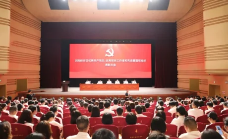 浏阳经开区优秀共产党员、优秀党务工作者和先进基层党组织表彰大会召开，绿之韵荣获多项荣誉