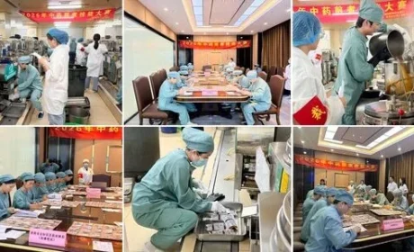 康美药业2026年度中药煎煮技能竞赛圆满落幕