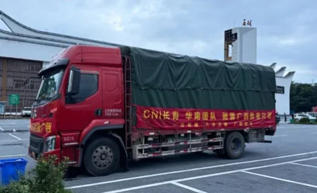 CNI长青中国广东分公司驰援广西贵港灾区